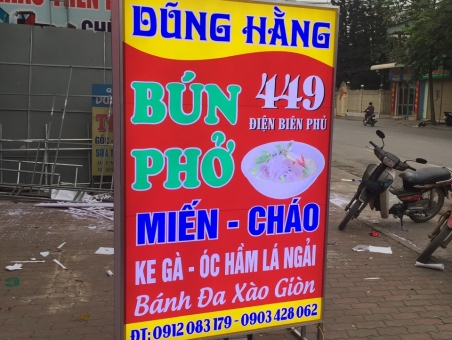 Quảng Cáo Thăng Long - Bảng Hiệu Hộp Đèn Đứng