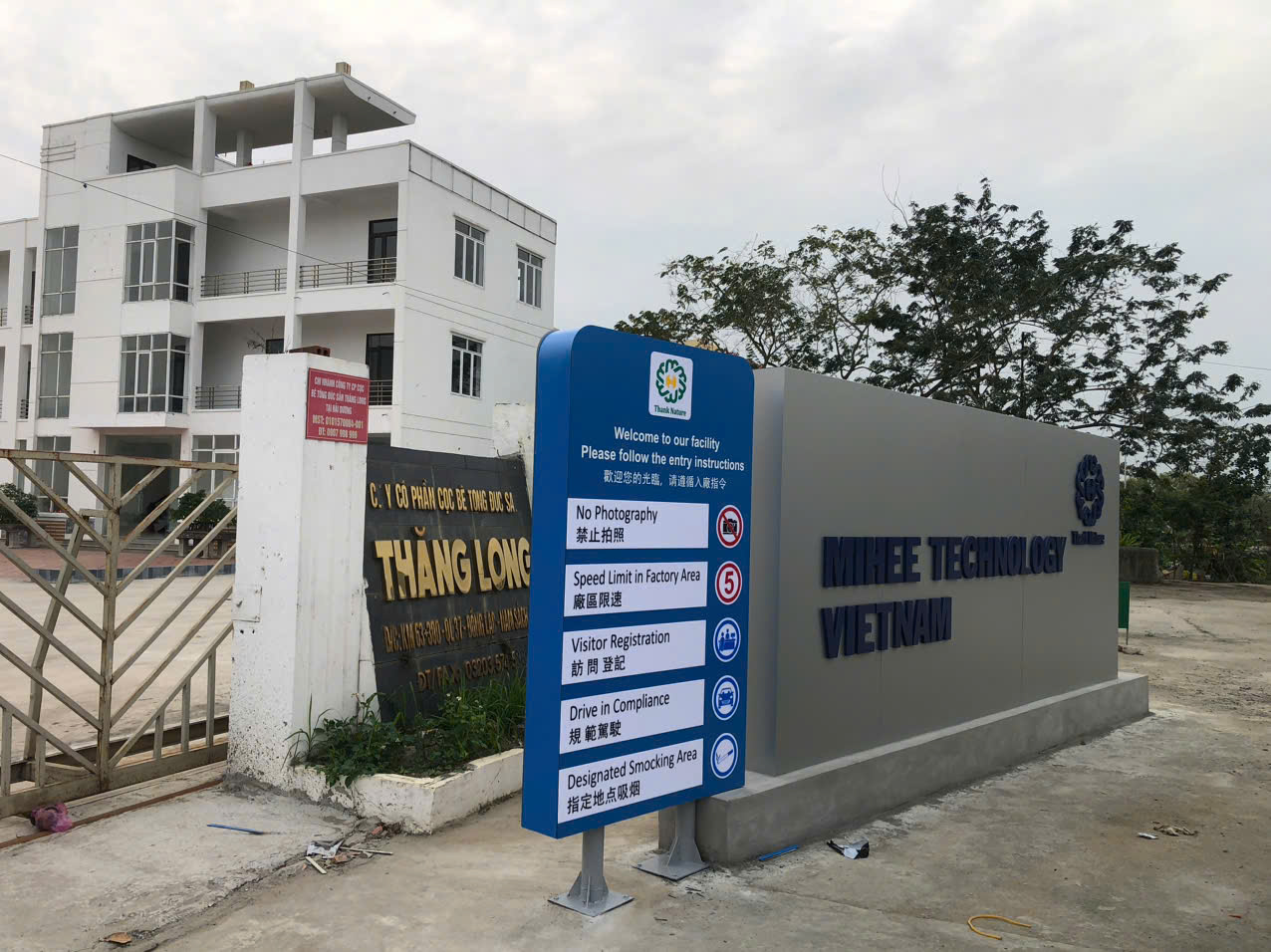BIỂN QUẢNG CÁO CÔNG TY TẠI KCN HẢI DƯƠNG - HẢI PHÒNG