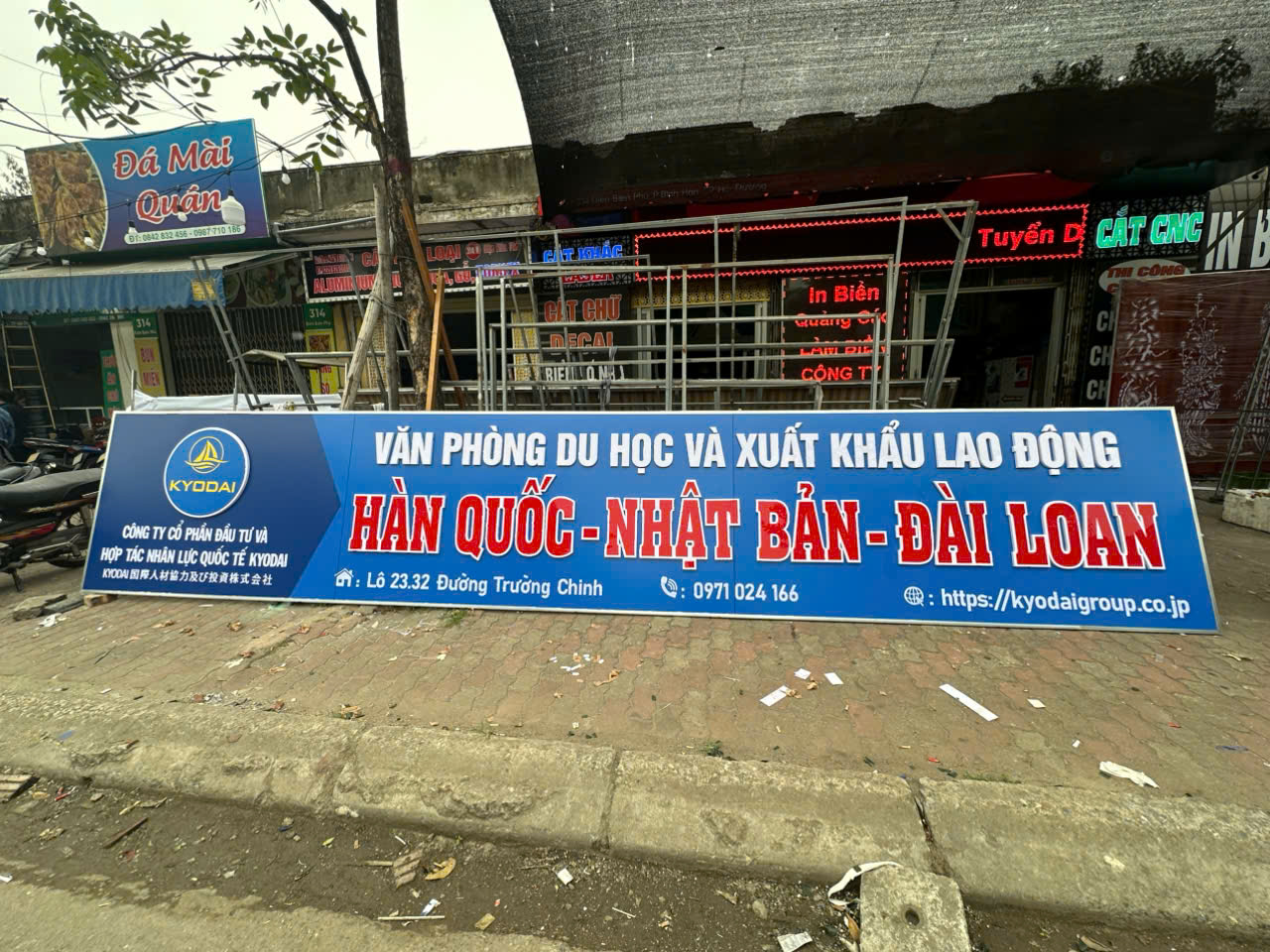 Chữ Quảng Cáo Alu