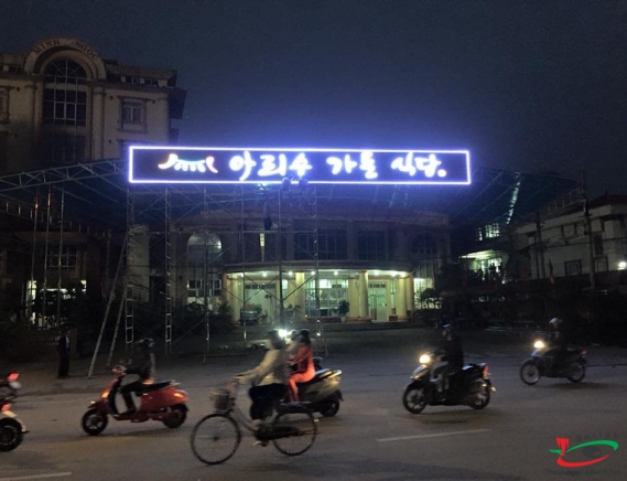 CHỮ KARAOKE CÓ ĐÈN LED SÁNG MẶT Ở HẢI DƯƠNG